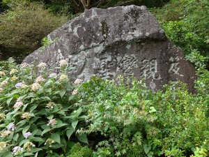 京都に向かう聖人と見送る性信坊との別れの地