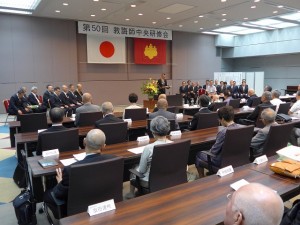 祝辞を述べる日本宗教連盟理事長 